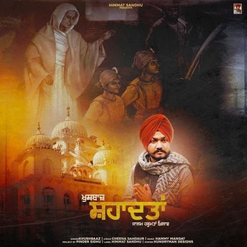 Shahaadatan Khushbaaz Mp3 Song Download