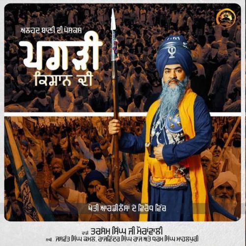 Pagdi Kisan Di Dhadi Tarsem Singh Moranwali Mp3 Song Download