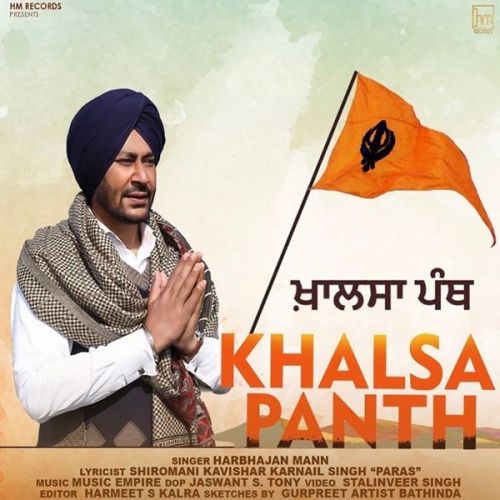 Khalsa Panth Harbhajan Mann Mp3 Song Download