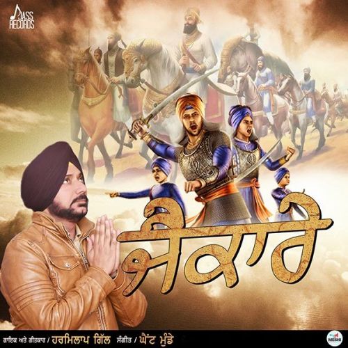 Jaikaare Harmilap Gill, Hinda Gill Mp3 Song Download