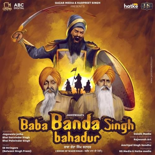 Baba Banda Singh Bahadur Jagowale Jatha Mp3 Song Download