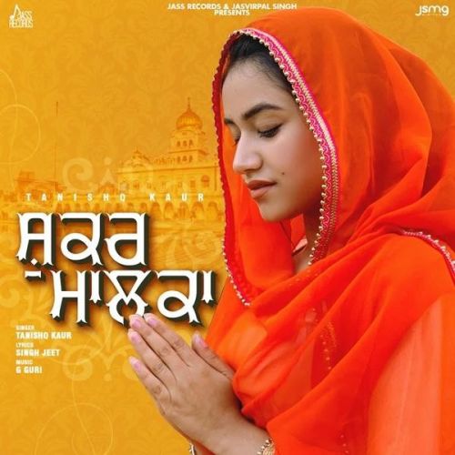 Shukar Maalka Tanishq Kaur Mp3 Song Download