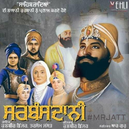 Sarbansdani Kulbir Jhinjer, Tarsem Jassar Mp3 Song Download