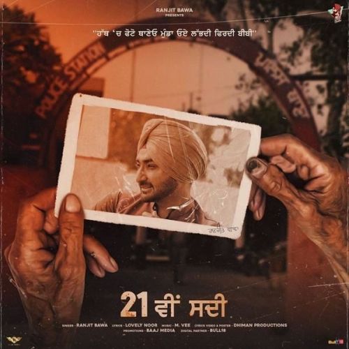 21 Vi Sdi Ranjit Bawa Mp3 Song Download