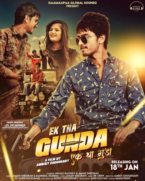 Ek Tha Gunda Aman Sheoran, Manisha Sharma Mp3 Song Download