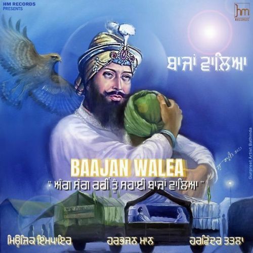 Baajan Walea Harbhajan Mann Mp3 Song Download