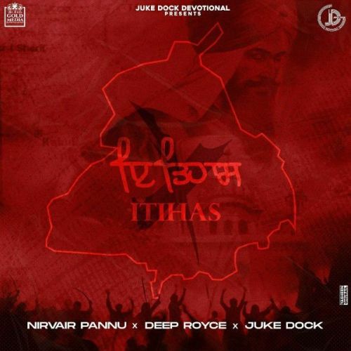 Itihas Nirvair Pannu Mp3 Song Download