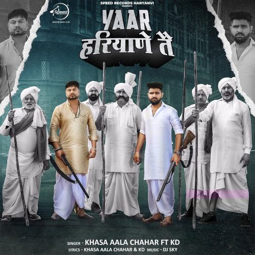 Yaar Haryane Te Khasa Aala Chahar Mp3 Song Download