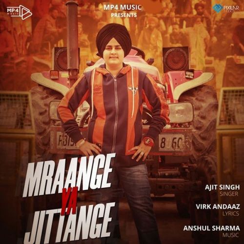 Mraange Ya Jittange Ajit Singh Mp3 Song Download