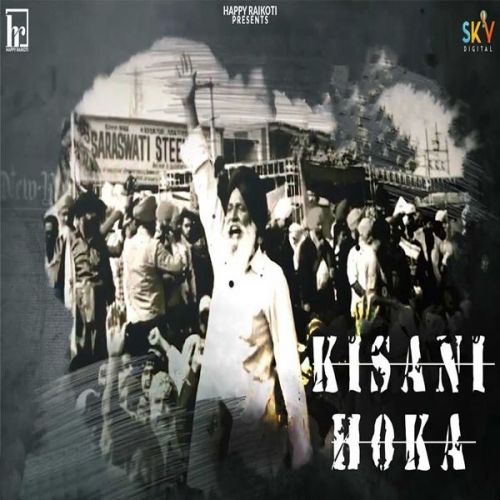 Kisani Hoka Happy Raikoti Mp3 Song Download