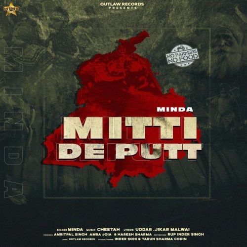 Mitti De Putt Minda Mp3 Song Download