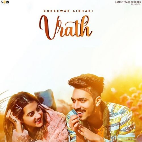 Vrath Gursewak Likhari Mp3 Song Download