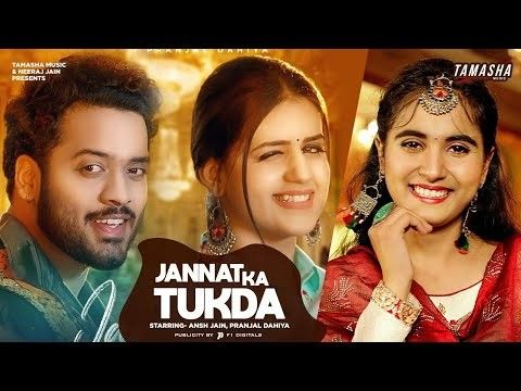 Jannat Ka Tukda Renuka Panwar Mp3 Song Download