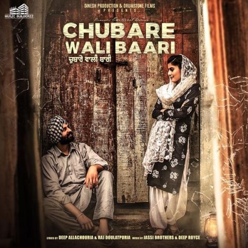 Chubare Wali Baari By Aman Shergill, Lovejit and others... full album mp3 songs