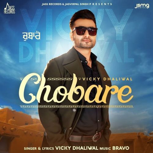 Chobare Vicky Dhaliwal Mp3 Song Download