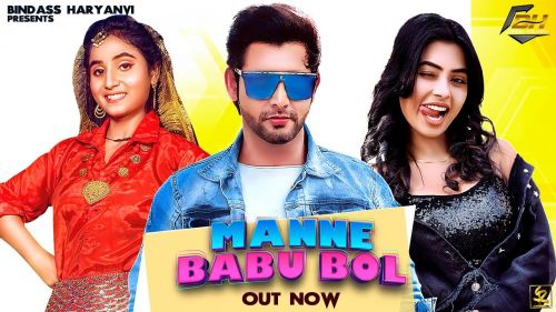 Manne Babu Bol Renuka Panwar, Vijay Varma Mp3 Song Download