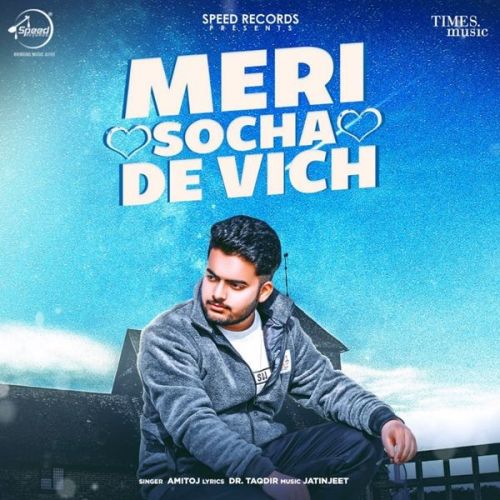 Meri Socha De Vich Amitoj Mp3 Song Download