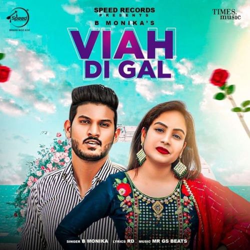 Viah Di Gal B Monika Mp3 Song Download