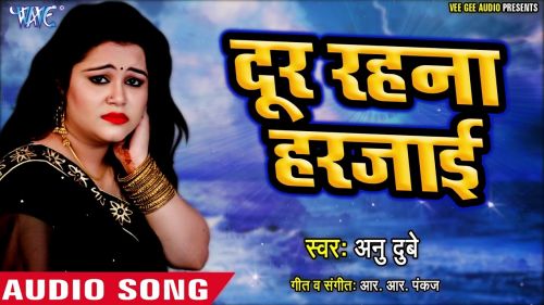 Dur Rahna Harjaie Anu Dubey mp3 song