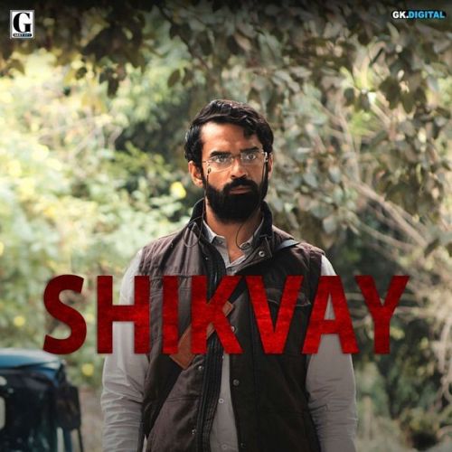 Shikvay Raaji Mp3 Song Download