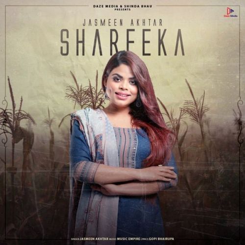 Shareeka Jasmeen Akhtar Mp3 Song Download