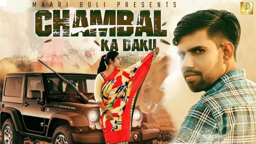 Chambal Ki Daaku Raj Mawar Mp3 Song Download