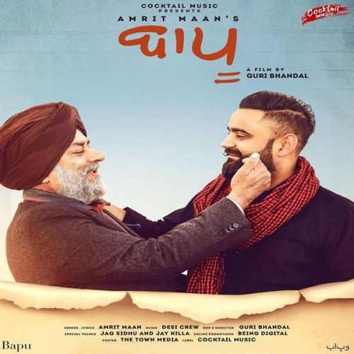 Bapu Amrit Maan Mp3 Song Download