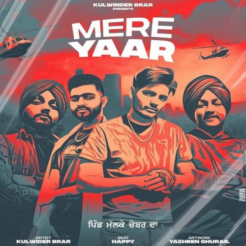 Mere Yaar Kulwinder Brar Mp3 Song Download