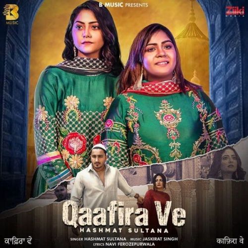 Qaafira Ve Hashmat Sultana Mp3 Song Download