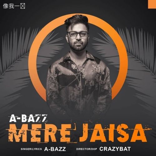 Mere Jaisa A Bazz Mp3 Song Download