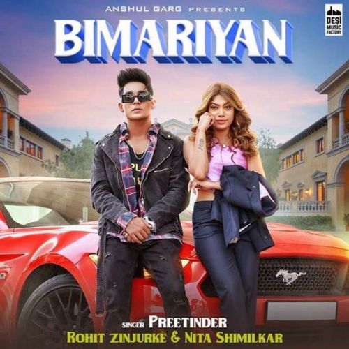 Bimariyan Preetinder Mp3 Song Download