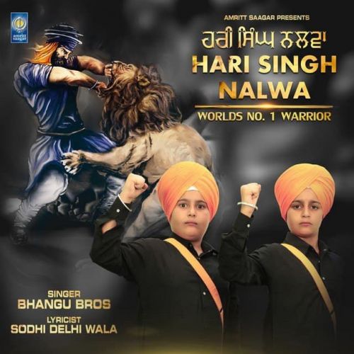 Hari Singh Nalwa Bhangu Bros Mp3 Song Download