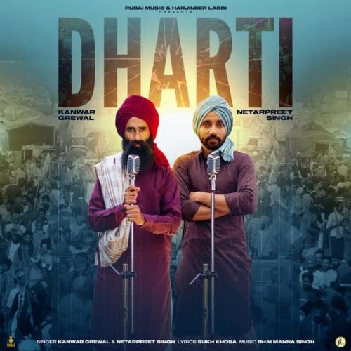 Dharti Kanwar Grewal, Netarpreet Singh Mp3 Song Download