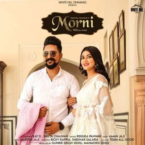 Morni Renuka Panwar Mp3 Song Download