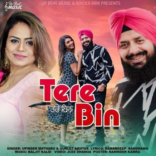 Tere Bin Gurlej Akhtar, Upinder Matharu Mp3 Song Download