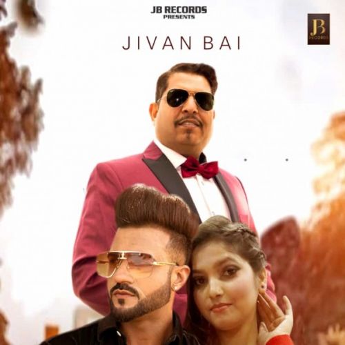 Yaari Tere Nal Jivan Bai Mp3 Song Download