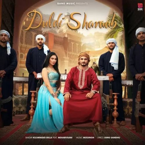 Duldi Sharab Kulwinder Billa, Mehar Vaani Mp3 Song Download