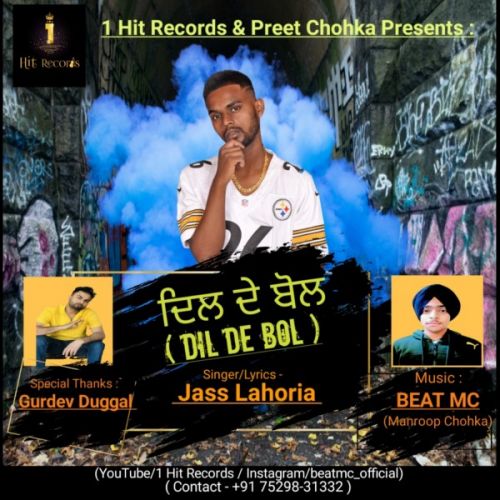 Dil De Bol Jass Lahoria Mp3 Song Download