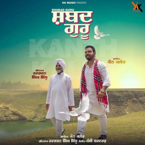 Shabad Guru Kanth Kaler Mp3 Song Download