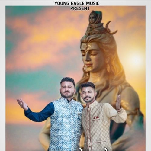 Mere Shankar Nitin Dogra, Dheeraj Mp3 Song Download