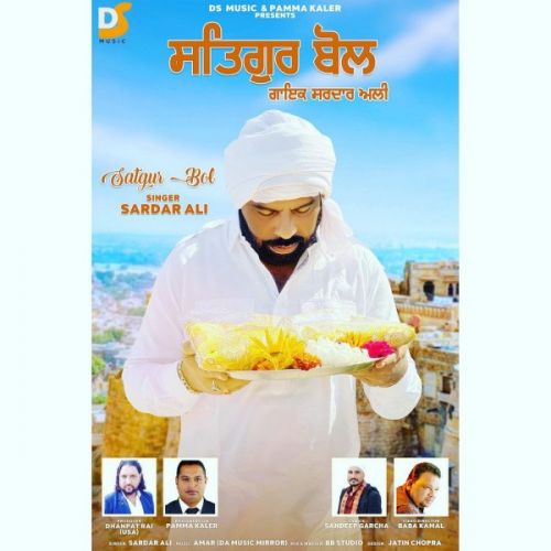 Satgur Bol Sardar Ali Mp3 Song Download