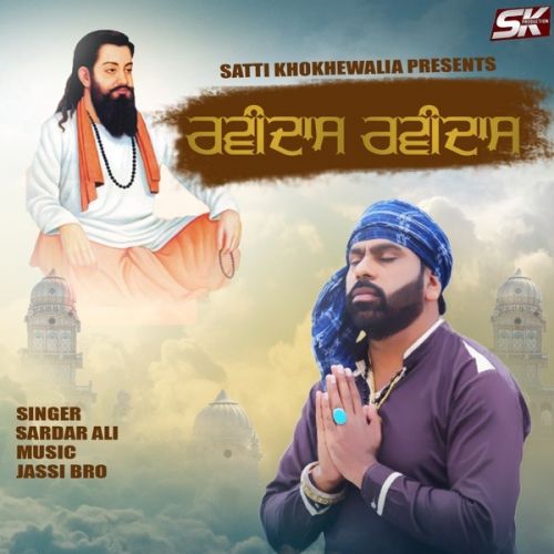 Ravidass Ravidass Sardar Ali Mp3 Song Download