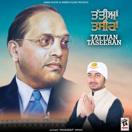 Tattian Taseeran Mandeep Mikki Mp3 Song Download