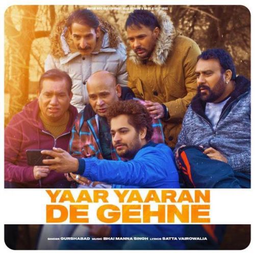 Yaar Yaaran De Ghene Gurshabad Mp3 Song Download