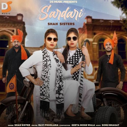 Sardari Shah Sisters Mp3 Song Download