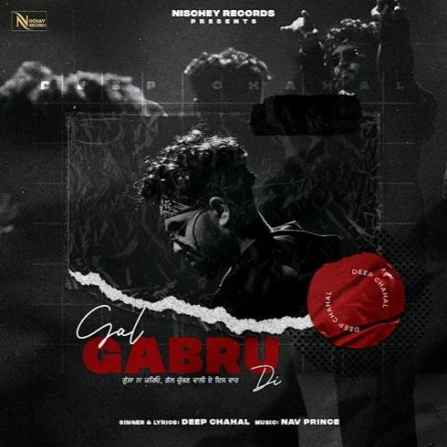 Gal Gabru Di Deep Chahal Mp3 Song Download