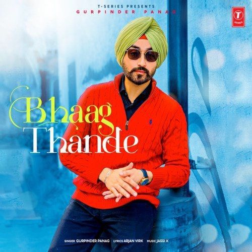 Bhaag Thande Gurpinder Panag Mp3 Song Download