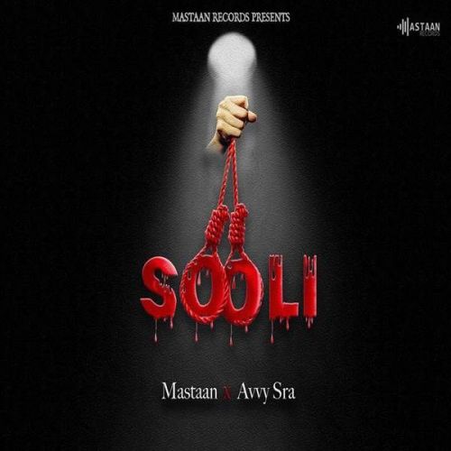 Sooli Avvy Sra, Mastaan Mp3 Song Download