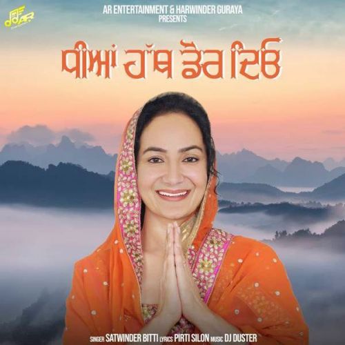 Dheeyan Hath Dor Deyo Satwinder Bitti Mp3 Song Download