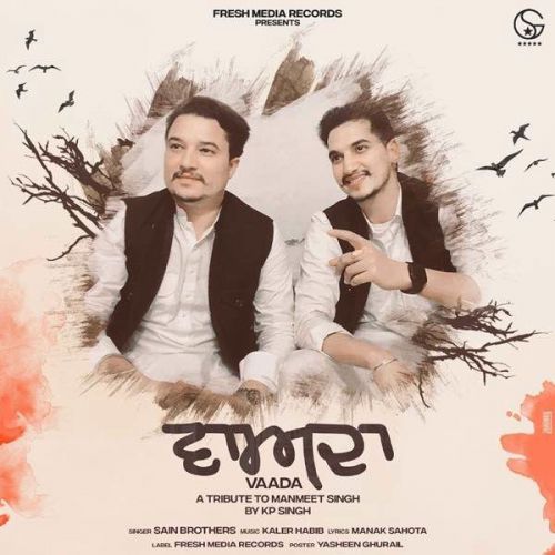 Vaada Sain Brothers Mp3 Song Download